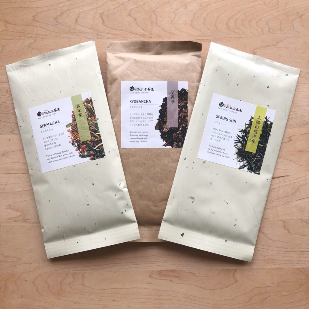 prizes for giveaway, 3 Japanese teas
